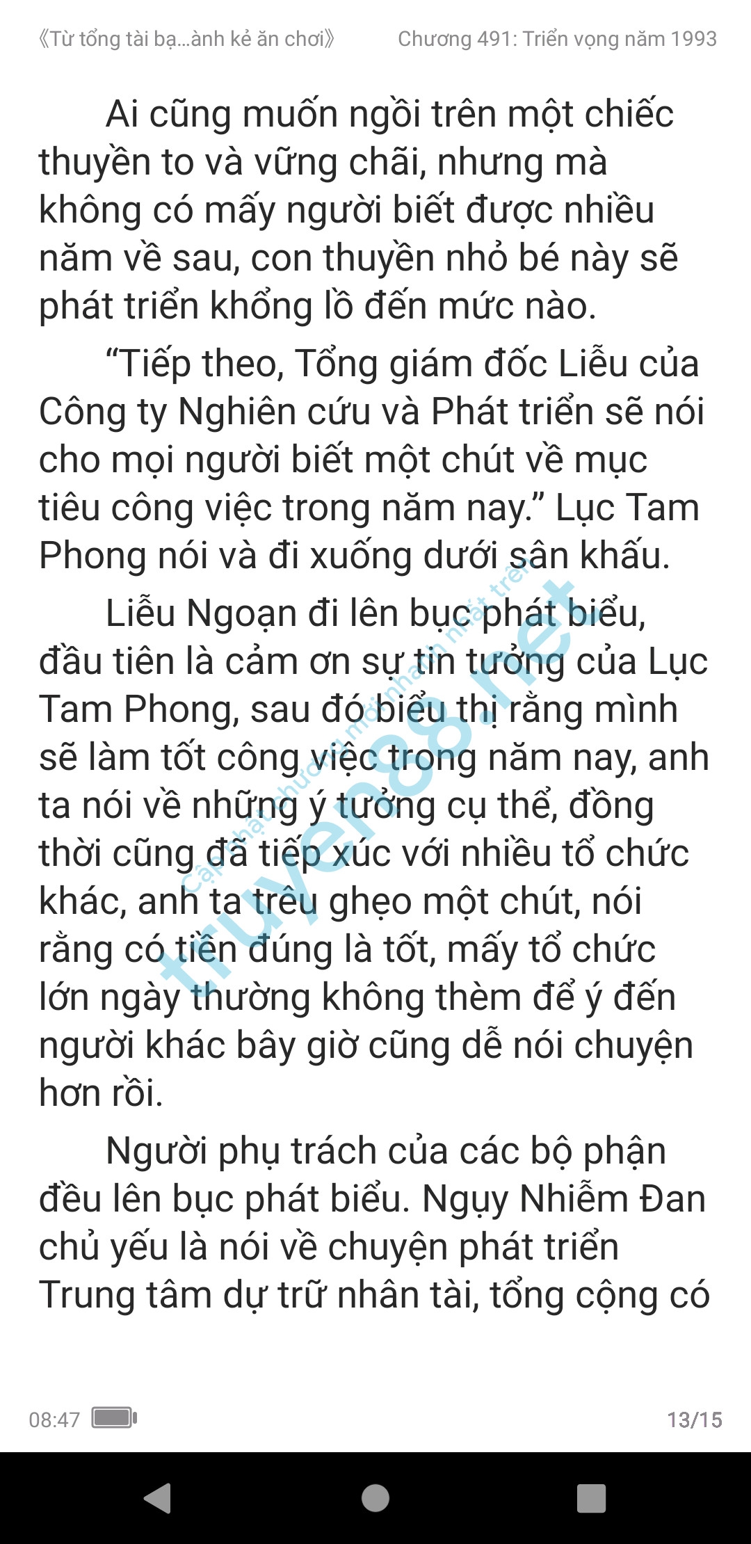 ke-an-choi-bien-tong-tai-491-0