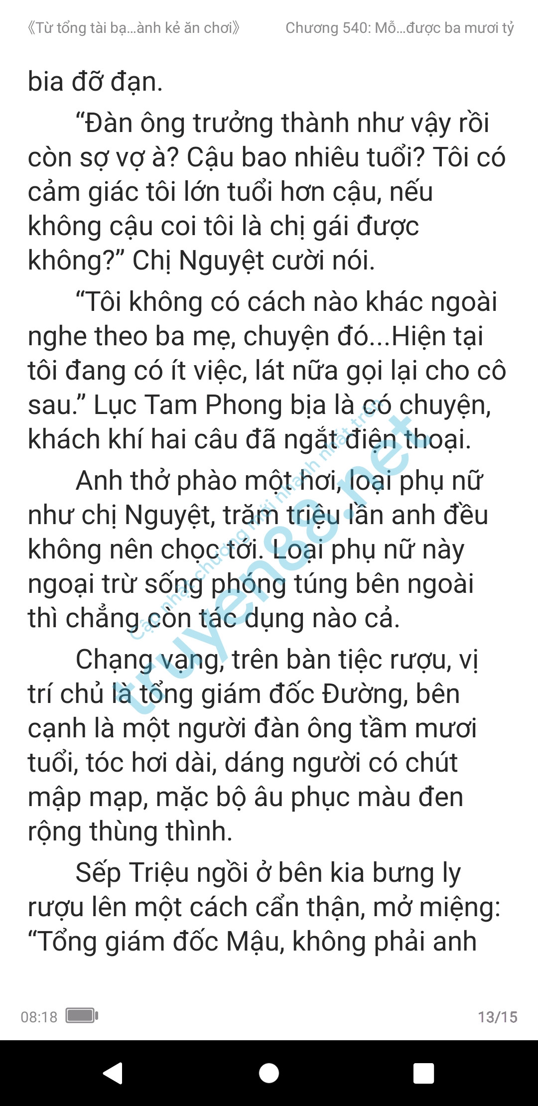 ke-an-choi-bien-tong-tai-540-0