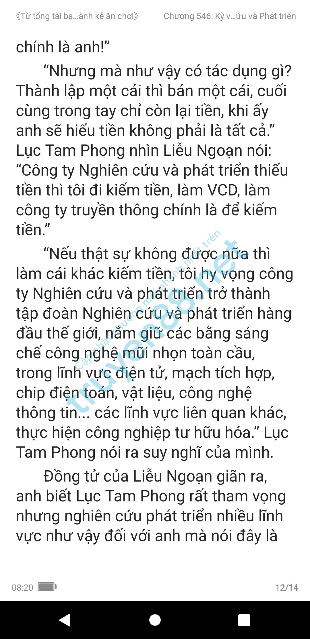 ke-an-choi-bien-tong-tai-546-0