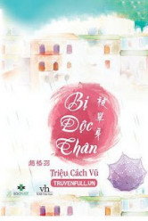 Bị Độc Thân