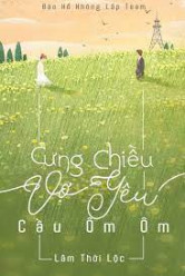 Cưng Chiều Vợ yêu, Cầu Ôm Ôm