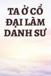 Ta Cổ Đại Làm Danh Sư