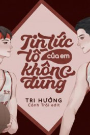 Tin Tức Tố Của Em Không Đúng